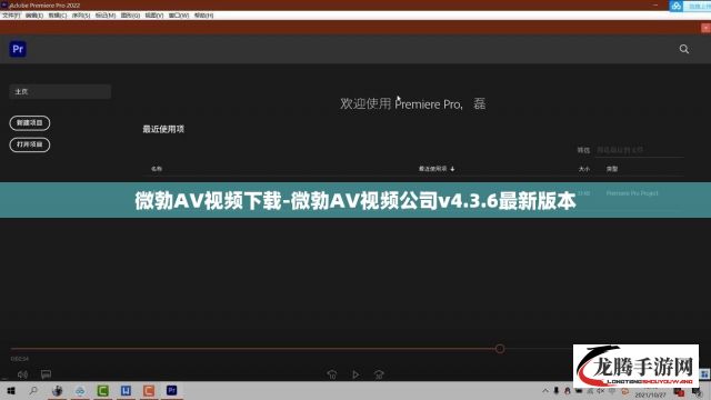 微勃AV视频下载-微勃AV视频公司v4.3.6最新版本